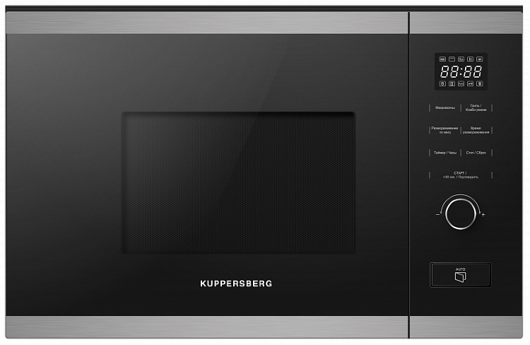 Kuppersberg HMW 650 BX встраиваемая микроволновая печь