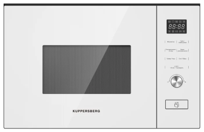 Kuppersberg HMW 650 WH встраиваемая микроволновая печь