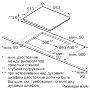 Bosch PKF645CA1E электрическая варочная панель стеклокерамика