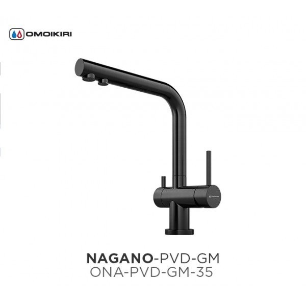 Omoikiri Nagano-PVD-GM латунь/вороненая сталь ONA-PVD-GM-35 смеситель